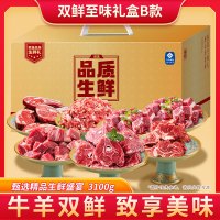 伯纳德bonade原切速冻禽肉3100克冷冻美味煎炸圈养国产盒装鲜嫩多汁