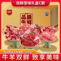 伯纳德bonade 3600克原切冻禽肉盒装国产煎炸优选圈养冷冻美味