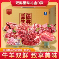 伯纳德bonade国产原切速冻禽肉4600克大份装冷冻美味煎炸圈养鲜嫩盒装健康优选