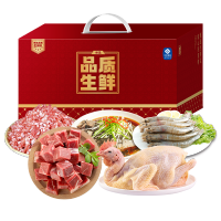 伯纳德bonade原切速冻禽肉2400克冷冻美味煎炸国产盒装鲜嫩多汁