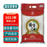 国宝桥米有机珍珠米5kg非转基因长粒香米富硒生态稻米健康养生优质大米