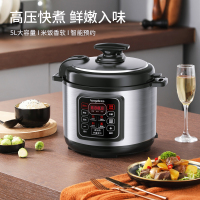 龙的智能圆型5L电饭煲酒红色不粘内胆底盘加热3-6人家用电器