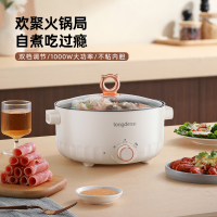 龙的智能电火锅LD-HG313G 1000W大容量机械控温时尚设计