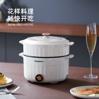 龙的智能电火锅LD-HG315G 1000瓦大功率机械控温3升大容量家用火锅