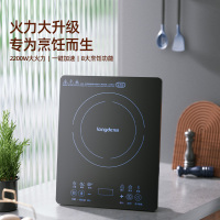 龙的智能电火锅LD-CL2202 2200瓦大功率机械控温1升容量高效烹饪健康美食