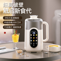 迈卡罗Macaiiroos智能多功能健康炖锅三档精准控温24小时预约触摸屏操控陶瓷内胆