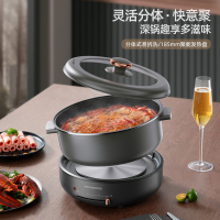 迈卡罗多功能5升分体电火锅MC-HG532 1500瓦电磁加热快速煮沸