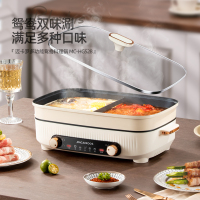 迈卡罗多功能电磁加热料理锅MC-HG528 1360瓦大功率5升大容量塑料机身