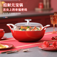 迈卡罗Macaiiroos多功能智能电陶炉IH加热锅具时尚简约设计高效节能家用厨房必备