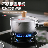 迈卡罗Macaiiroos多功能智能健康不粘炒锅陶瓷涂层28cm大容量易清洗轻便提手