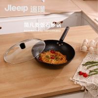 追璞多功能智能电压力锅4L大容量一键烹饪健康养生慢炖煮食不粘锅具