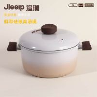 追璞多功能智能锅具IH电压力锅5L大容量高精度温控健康烹饪家用厨房神器