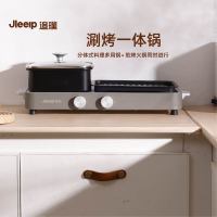 追璞多功能智能电陶炉T8 2000W大功率 即热速煮一键操控温控精准时尚简约设计