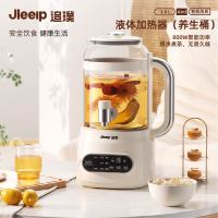 追璞养生壶 JP-DY108-LY 800瓦电磁加热3升大容量玻璃壶智能温控器健康养生电水壶