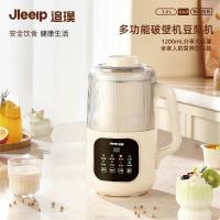 追璞智能多功能破壁豆浆机家用全自动研磨细腻静音节能高效