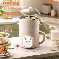 追璞智能电火锅JP-DG112 450瓦机械控温1.5升大容量时尚火锅煮食神器