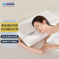睡眠博士AiSleep记忆棉颈椎按摩枕头3D立体支撑透气防过敏抗菌设计