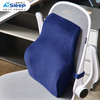 睡眠博士AiSleep记忆棉颈椎靠垫人体工学设计护颈支撑枕防落肩颈按摩保健靠垫