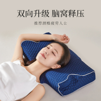 睡眠博士AiSleep记忆棉颈椎按摩枕头透气防螨抗菌设计全年龄段适用