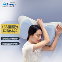 睡眠博士AiSleep记忆棉颈椎枕3D抗菌透气防过敏设计多功能睡眠神器