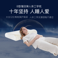 睡眠博士AiSleep记忆棉颈椎枕高弹力透气防过敏适用多睡姿智能调节设计