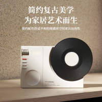 HYUNDAI 复古时光黑胶唱片时钟蓝牙音箱 YH-F170