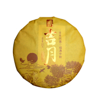 中吉号 吉月古树普洱熟茶357g/饼