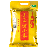 十月稻田 2.5kg 山西黄小米