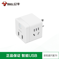 公牛(BULL)小魔方USB 插座/新国标插线板/插排/排插小魔方无线款U9B1...