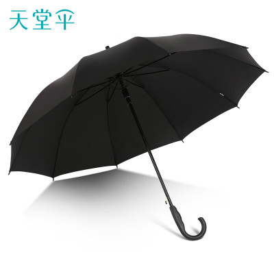 天堂伞 黑胶直杆晴雨伞 193E升级黑 黑色