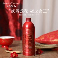 东方宝石(Tesori D Oriente) 龙花紧致香氛沐浴露 500ml