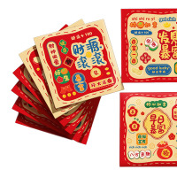APLO 2025新年红包 财源滚滚 9*9cm(6个混装)