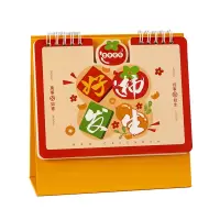 APLO 2025年桌面台历 (款式随机)