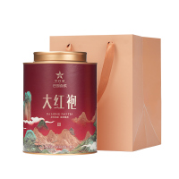 华祥苑(EMPEREUR) 武夷山岩茶大红袍一级250g