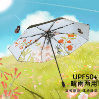 天堂伞 38042三折晴雨伞(颜色随机发)1把