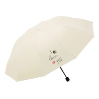 天堂伞 31191E世界之窗 三折双人大伞黑胶防晒伞 霁月白