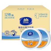 维达 大卷纸有芯2层2143节*12卷大盘纸厕纸 VS4418