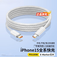 斯泰克(STIGER) 编织C TO C数据线 MD167