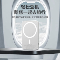 斯泰克(STIGER) 磁吸无线充电宝 V10