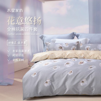 水星家纺 花意悠扬-S04(抗菌)四件套 200*230cm
