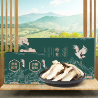贡极有机松茸干片 礼盒 120g