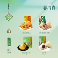 现场服务人员礼包(粽了+