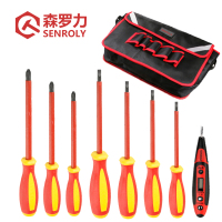 森罗力(SENROLY) 双色柄螺丝批套装 SR-1109 9件套