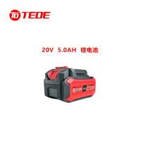 TEDE YCL-2050 大容量锂电池 20V 5.0AH 单位:套