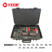 TEDE TE-7789 充电式电板手 1/2寸38件套 两电一充 单位:套