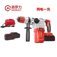 森罗力(SENROLY)SL-3093 无刷充电式电动电锤冲击钻 两电一充 单位:套