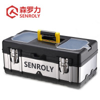 森罗力(SENROLY)SR-71020 不锈钢工具箱44.5*23*19.5cm 单位:个