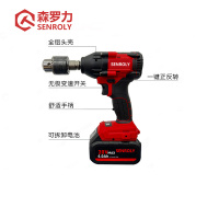 森罗力(SENROLY) 充电式锂电板手 1/2寸30件组套 SL-8689 两电一充 单位:套
