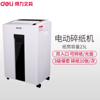 J得力(deli) T601 碎纸机 灰白2*12 (台)得力T601