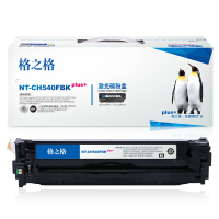 格之格CB540A黑色硒鼓适用惠普CP1215 CP1217 CP1515n NT-CH540FBKplus+(XF)